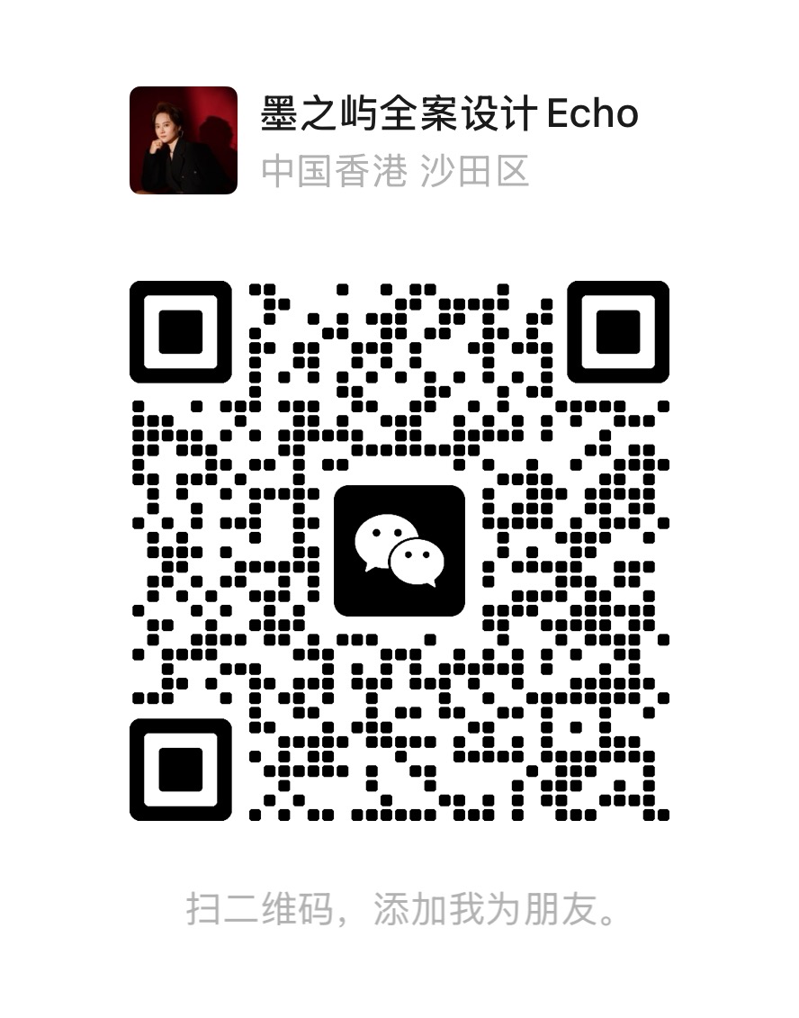 微信二维码